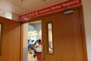 Birth Registry Building